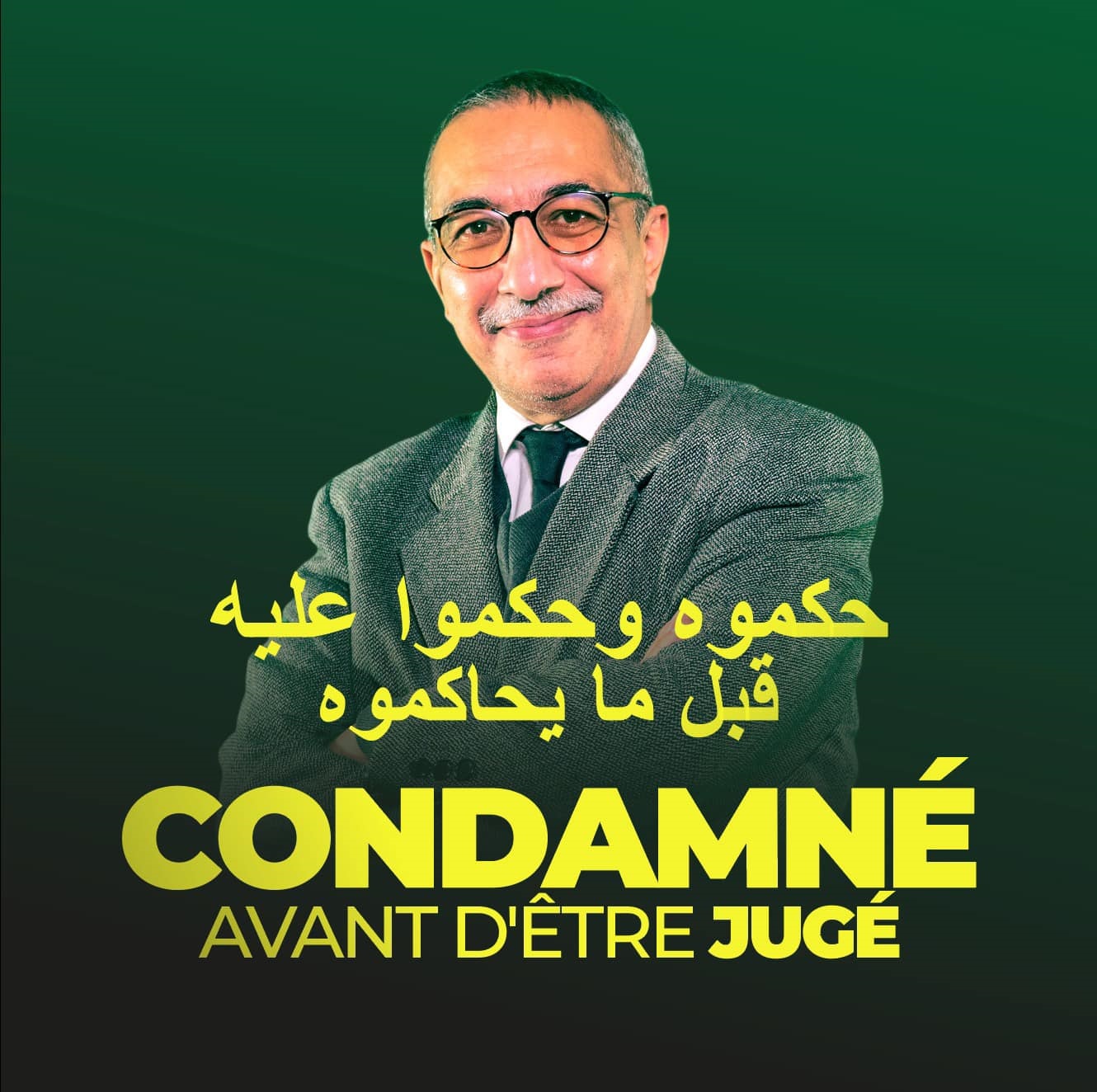 عالم اللسانيات الأمريكي تشومسكي يدعو الجزائر للإفراج عن الصحافي إحسان القاضي
